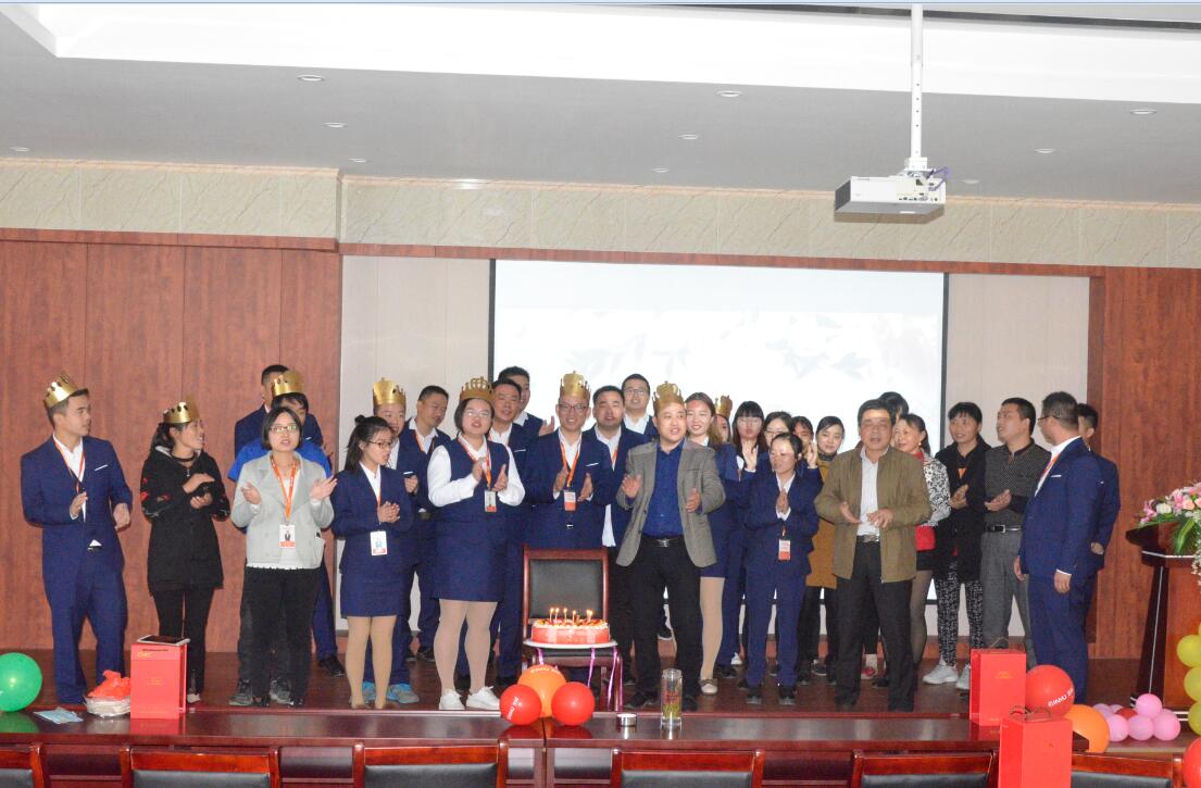 11月份金裕大牌生日會(huì)集體合影 11月份金裕大牌生日會(huì)集體合影