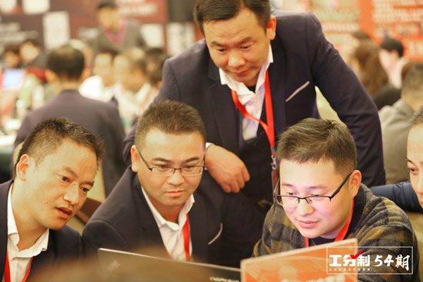 工分制學(xué)習(xí) 工分制學(xué)習(xí)