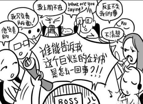 推卸責(zé)任 推卸責(zé)任