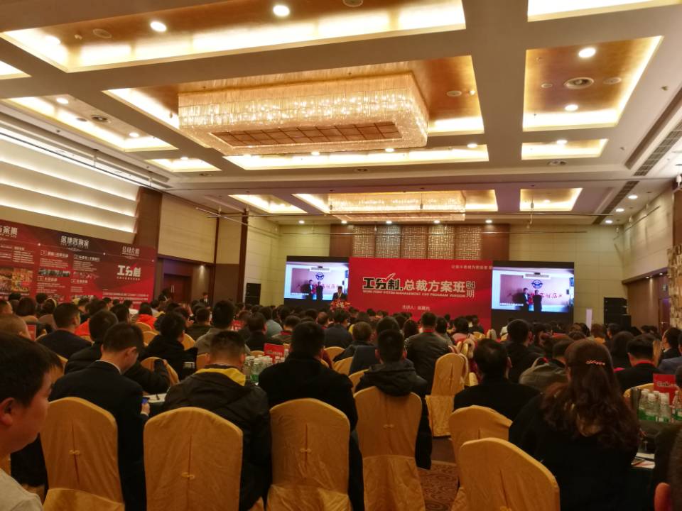 工分制學(xué)習(xí)現(xiàn)場(chǎng) 工分制學(xué)習(xí)現(xiàn)場(chǎng)