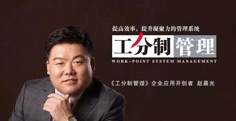 趙晨光老師 趙晨光老師