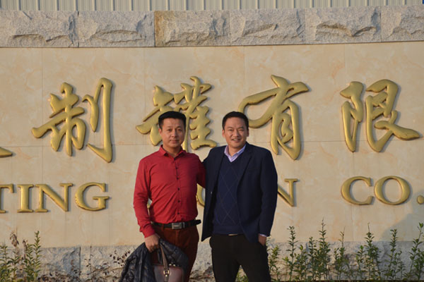 馬口鐵盒廠家合作客戶(hù) 馬口鐵盒廠家合作客戶(hù)