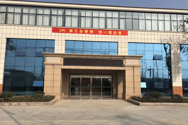 鐵盒包裝廠(chǎng)家金裕制罐辦公樓 鐵盒包裝廠(chǎng)家金裕制罐辦公樓