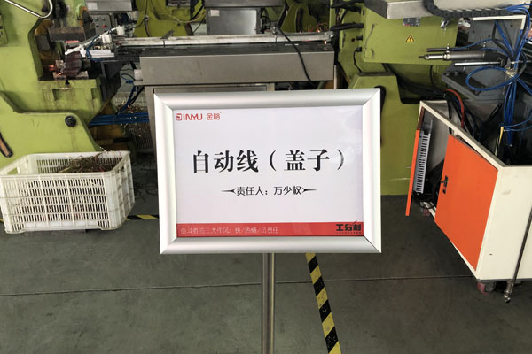 鐵盒包裝廠(chǎng)家車(chē)間區(qū)域責(zé)任卡 鐵盒包裝廠(chǎng)家車(chē)間區(qū)域責(zé)任卡