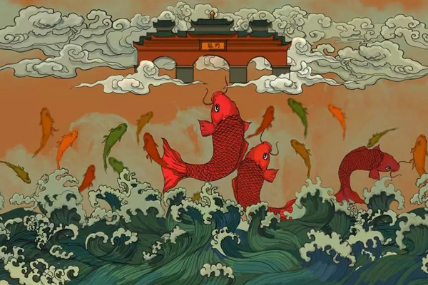 鯉魚(yú)躍龍門 鯉魚(yú)躍龍門