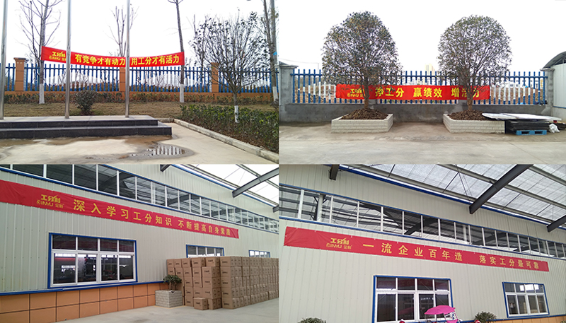 馬口鐵盒生產(chǎn)廠家車間導(dǎo)入工分制管理 馬口鐵盒生產(chǎn)廠家車間導(dǎo)入工分制管理