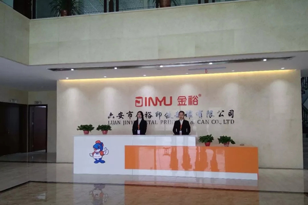 鐵盒加工廠金裕制罐前臺 鐵盒加工廠金裕制罐前臺