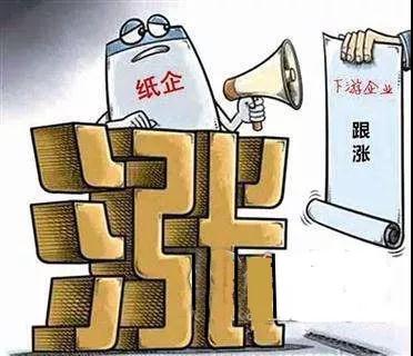 紙箱漲價(jià) 紙箱漲價(jià)