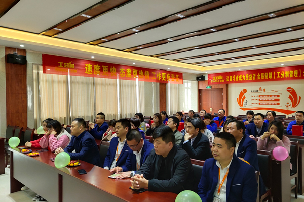 金裕大牌生日會(huì)現(xiàn)場 金裕大牌生日會(huì)現(xiàn)場