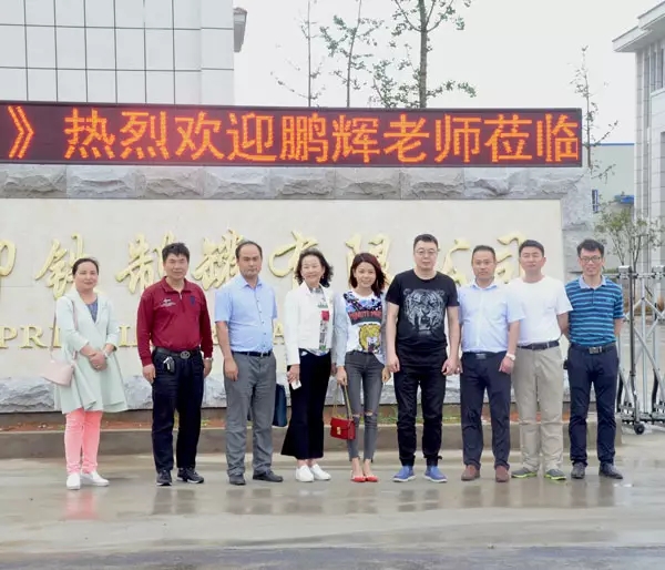 王鵬輝親臨鐵盒包裝廠金裕制罐授課指導(dǎo) 王鵬輝親臨鐵盒包裝廠金裕制罐授課指導(dǎo)