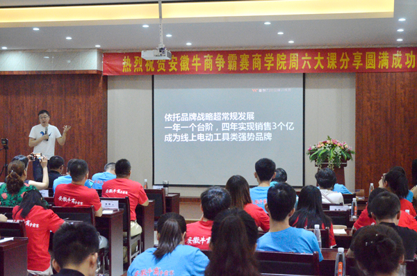 王鵬輝在鐵盒包裝廠金裕制罐授課現(xiàn)場(chǎng) 王鵬輝在鐵盒包裝廠金裕制罐授課現(xiàn)場(chǎng)