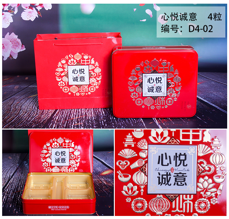 月餅鐵盒包裝批發(fā) 月餅鐵盒包裝批發(fā)