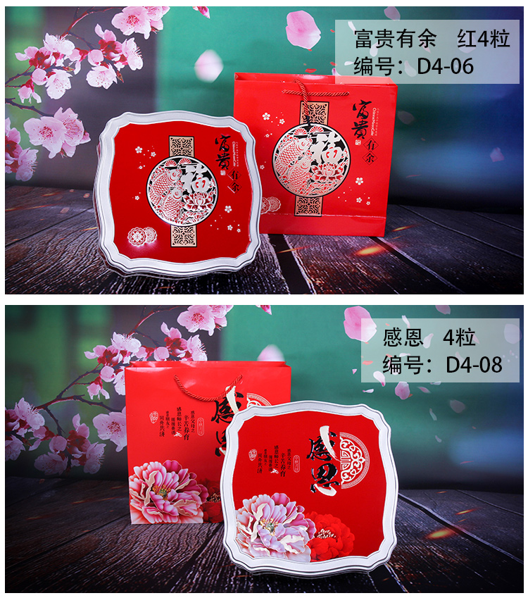 月餅鐵盒包裝批發(fā) 月餅鐵盒包裝批發(fā)