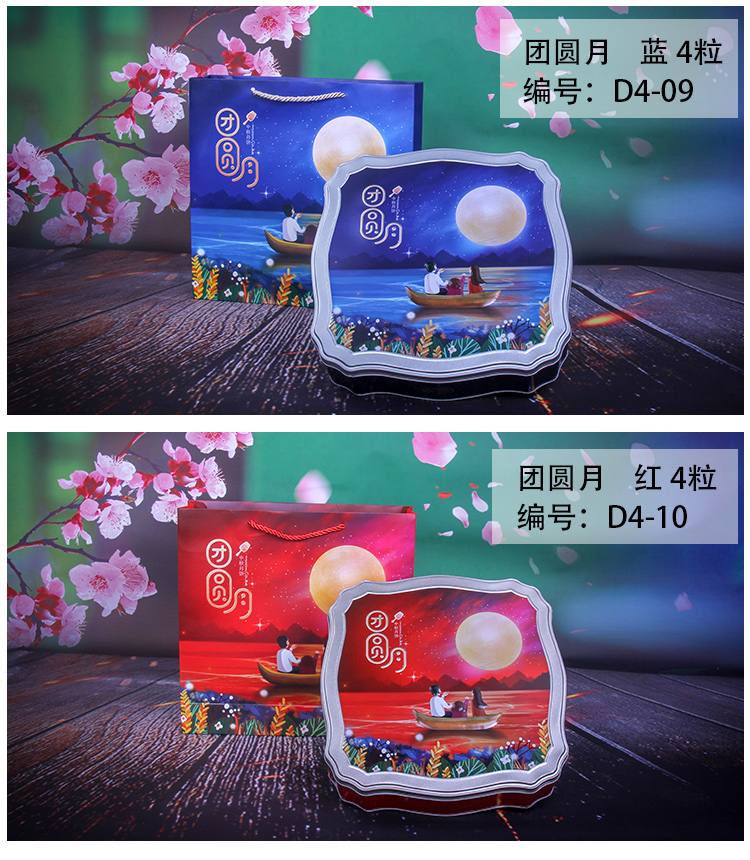 公版月餅鐵盒 公版月餅鐵盒