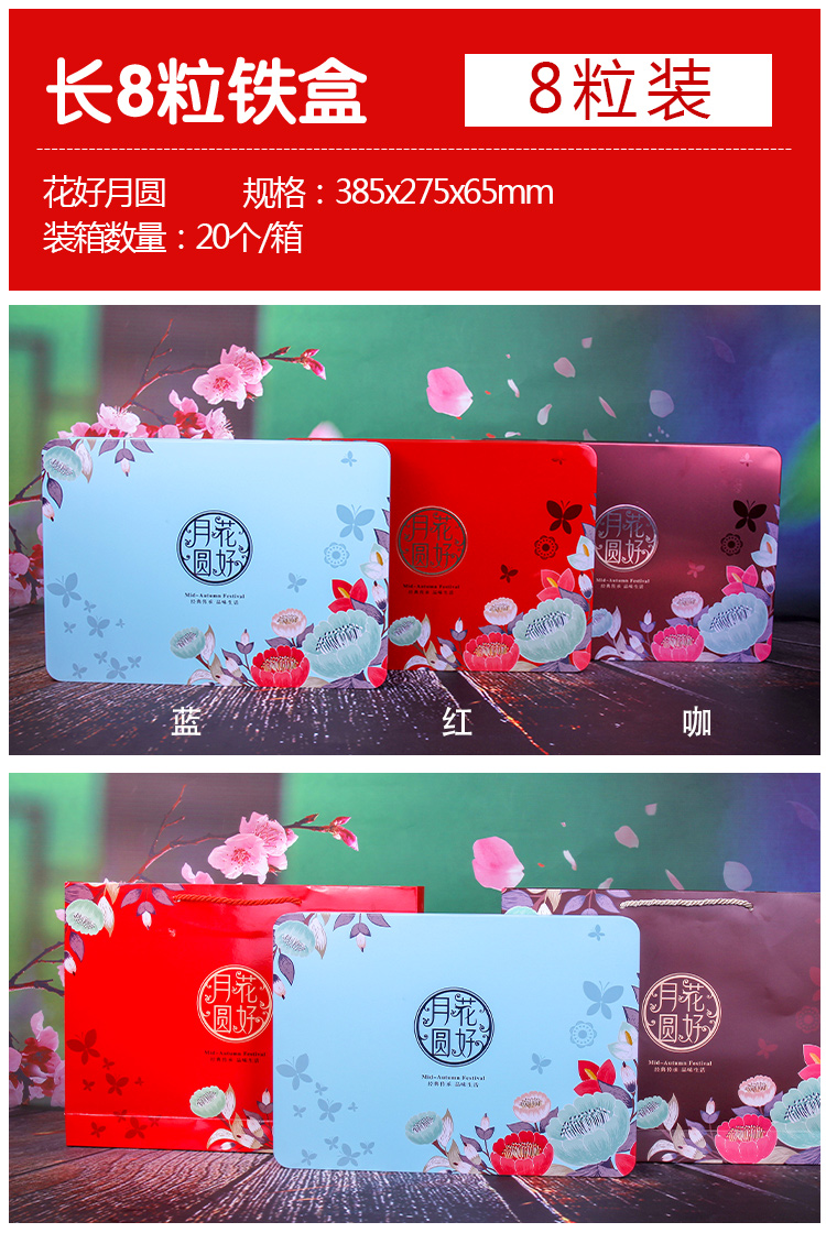 公版月餅鐵盒包裝批發(fā) 公版月餅鐵盒包裝批發(fā)