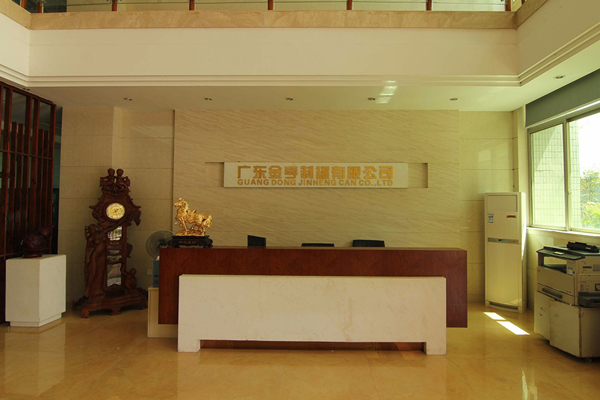 廣東金亨制罐有限公司 廣東金亨制罐有限公司