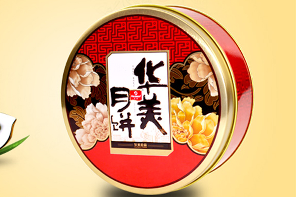 華美圓形月餅鐵盒包裝 華美圓形月餅鐵盒包裝