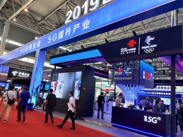 2019世界制造業(yè)大會 2019世界制造業(yè)大會