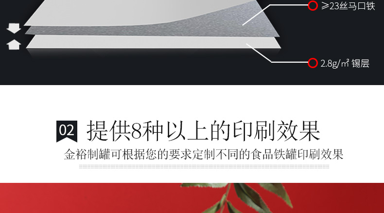 圓形鐵罐包裝盒定制 圓形鐵罐包裝盒定制