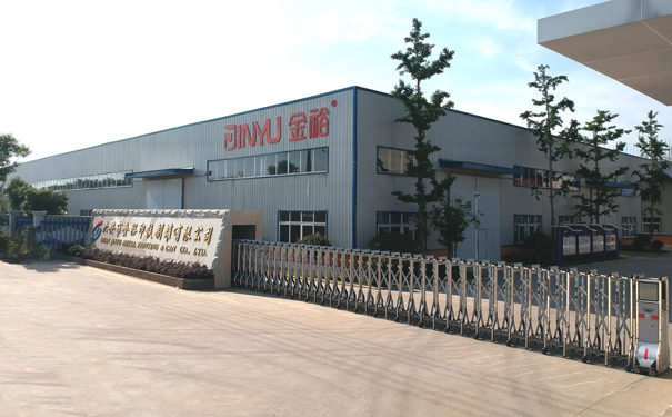 金裕制罐 金裕制罐