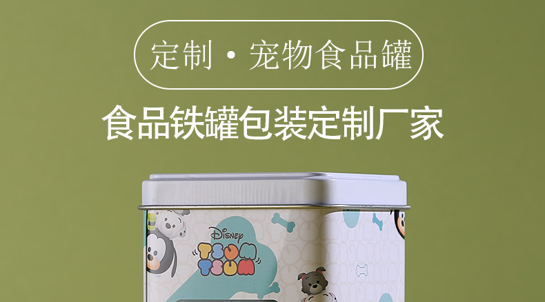 馬口鐵食品罐 馬口鐵食品罐