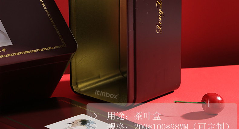 長方形茶葉鐵盒 長方形茶葉鐵盒