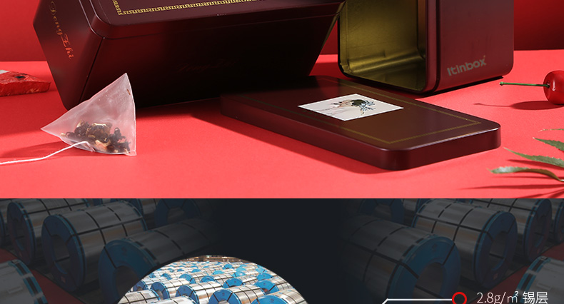 長方形茶葉鐵盒 長方形茶葉鐵盒