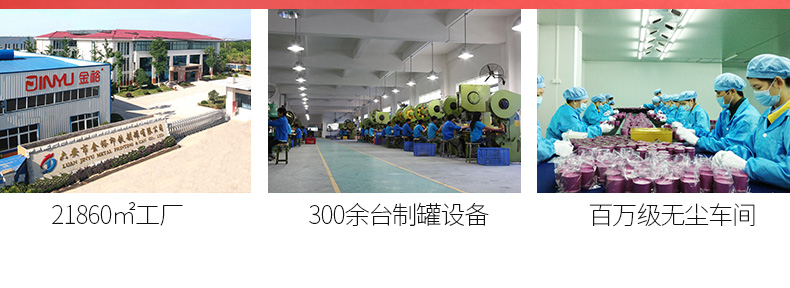 定制保健品鐵盒 定制保健品鐵盒