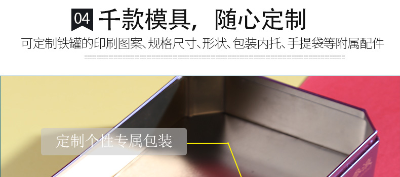 定制保健品鐵盒 定制保健品鐵盒