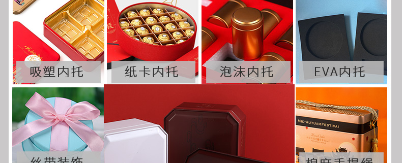 食品鐵盒廠家 食品鐵盒廠家