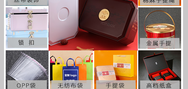 食品鐵盒廠家 食品鐵盒廠家