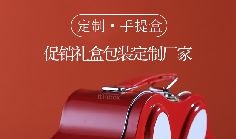 促銷手提鐵盒 促銷手提鐵盒
