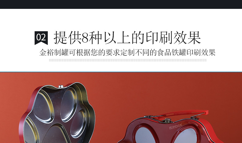 熊掌手提鐵盒 熊掌手提鐵盒