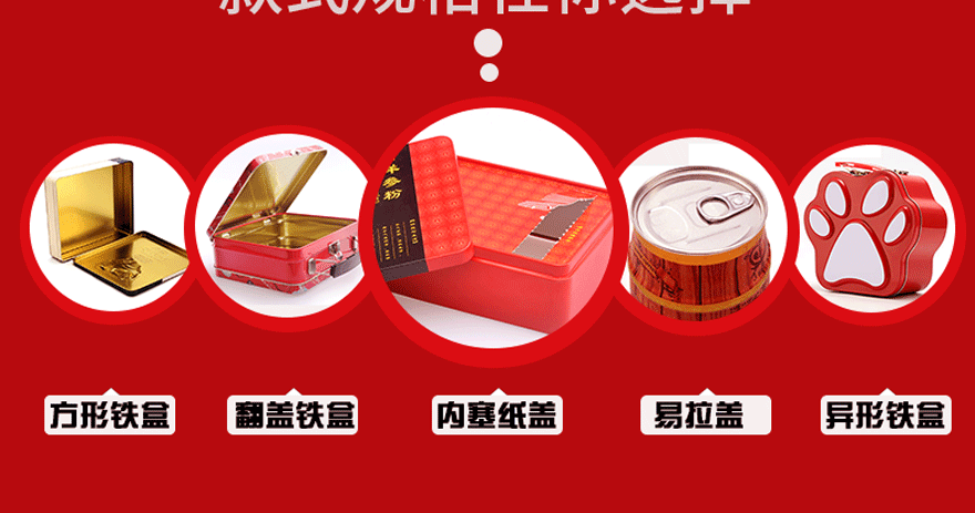 喜糖包裝盒 喜糖包裝盒