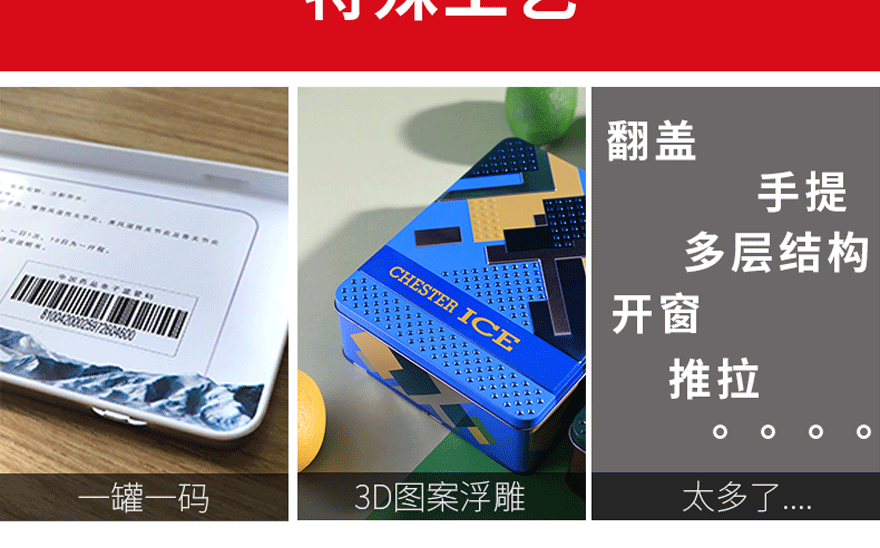 喜糖包裝盒 喜糖包裝盒