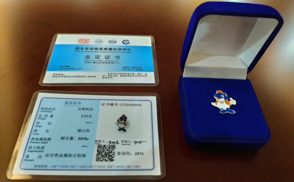 金裕制罐 金裕制罐