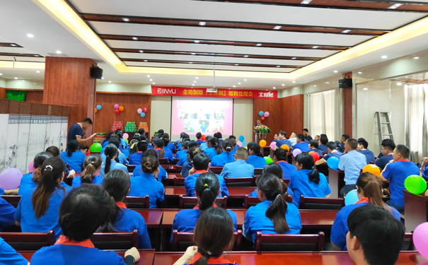 金裕大牌生日會 金裕大牌生日會