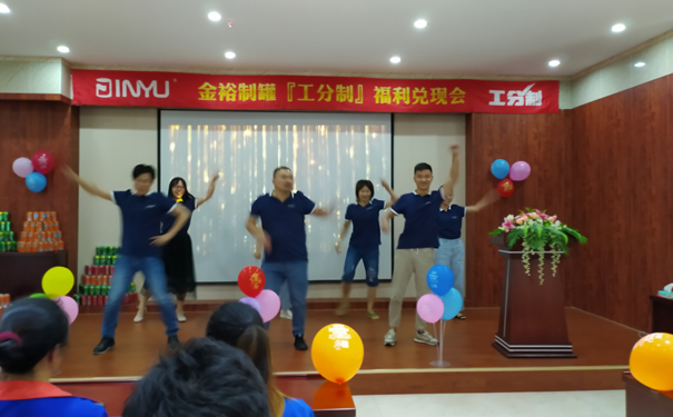 金裕大牌生日會 金裕大牌生日會