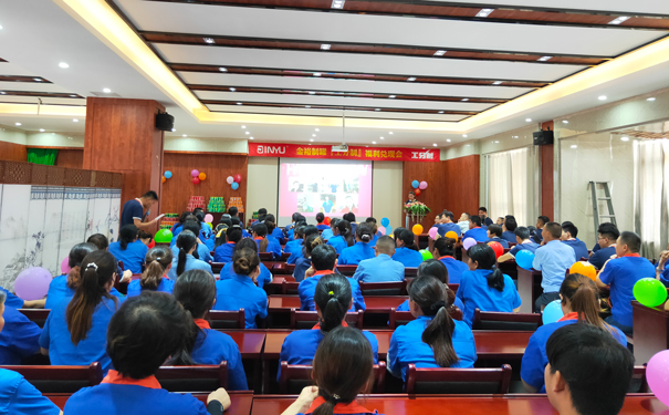 大牌生日會暨工分制福利兌現(xiàn)會 大牌生日會暨工分制福利兌現(xiàn)會