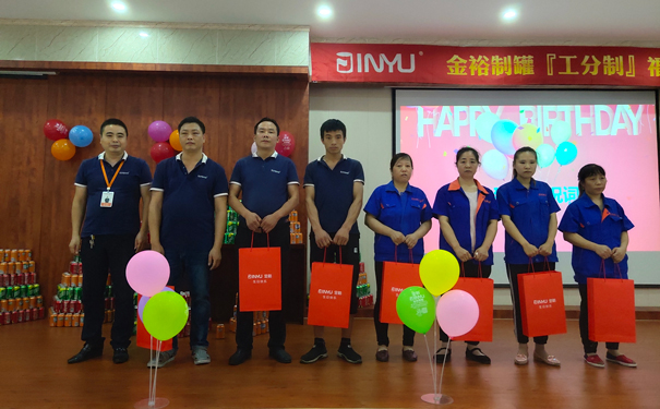 金裕制罐大牌生日會 金裕制罐大牌生日會