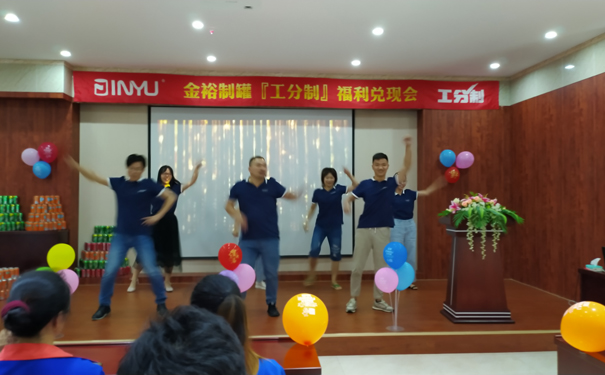 大牌生日會 大牌生日會