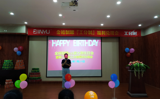 大牌生日會 大牌生日會