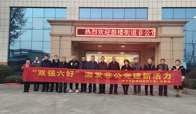 金裕制罐 金裕制罐