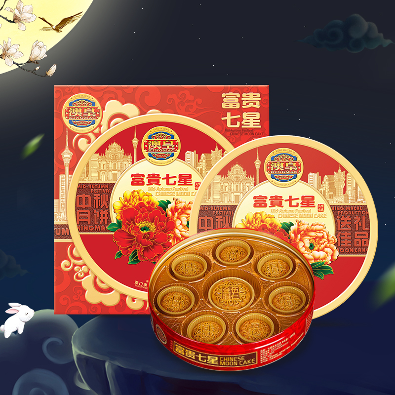 月餅鐵盒 月餅鐵盒