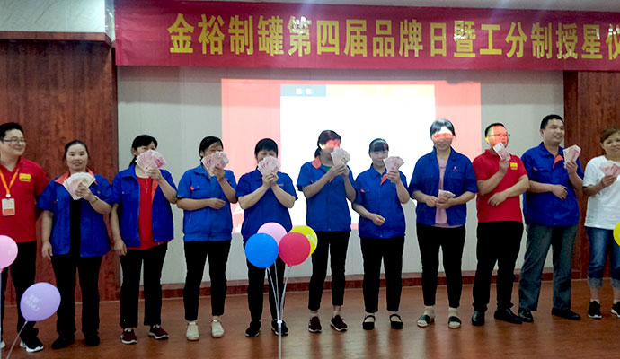 品牌日暨工分福利兌現(xiàn)會 品牌日暨工分福利兌現(xiàn)會