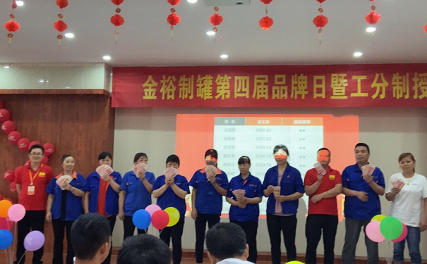 2021金裕品牌日6.jpg 2021金裕品牌日6.jpg