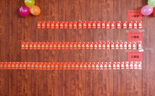 工分福利兌現(xiàn)會(huì) 工分福利兌現(xiàn)會(huì)