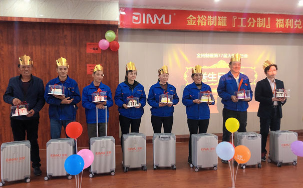 大牌生日會(huì) 大牌生日會(huì)