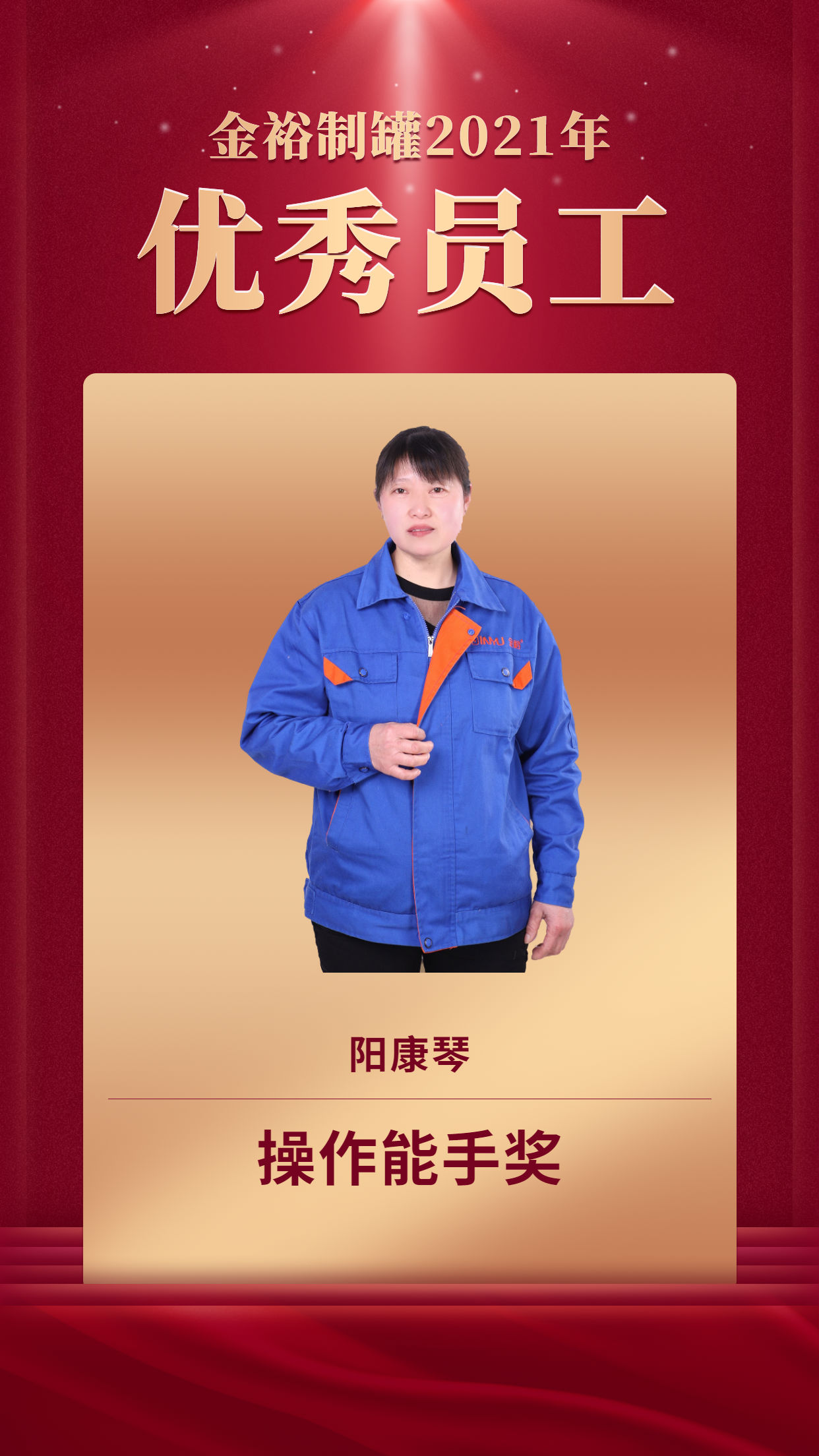 陽(yáng)康琴.png 陽(yáng)康琴.png