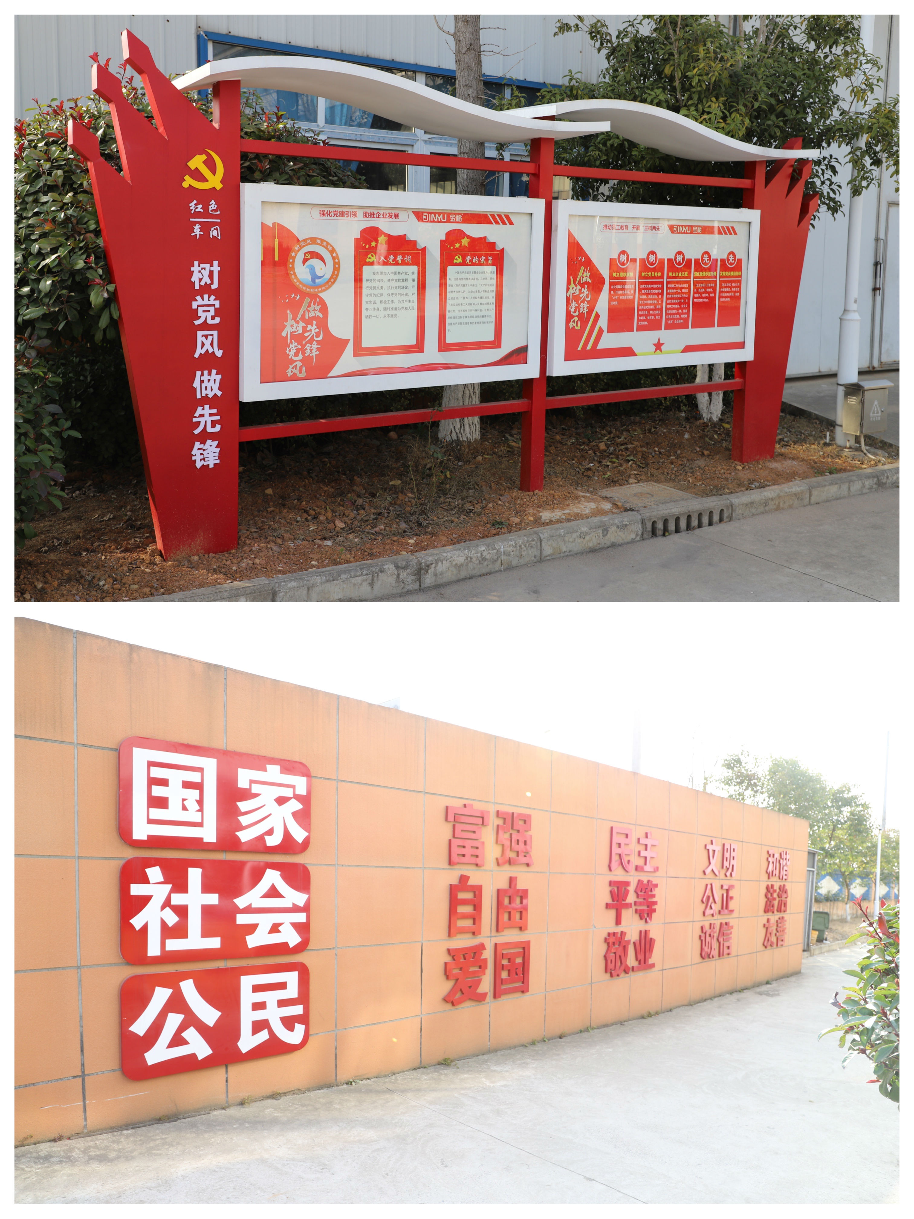 微信圖片_20220304144614.jpg 微信圖片_20220304144614.jpg